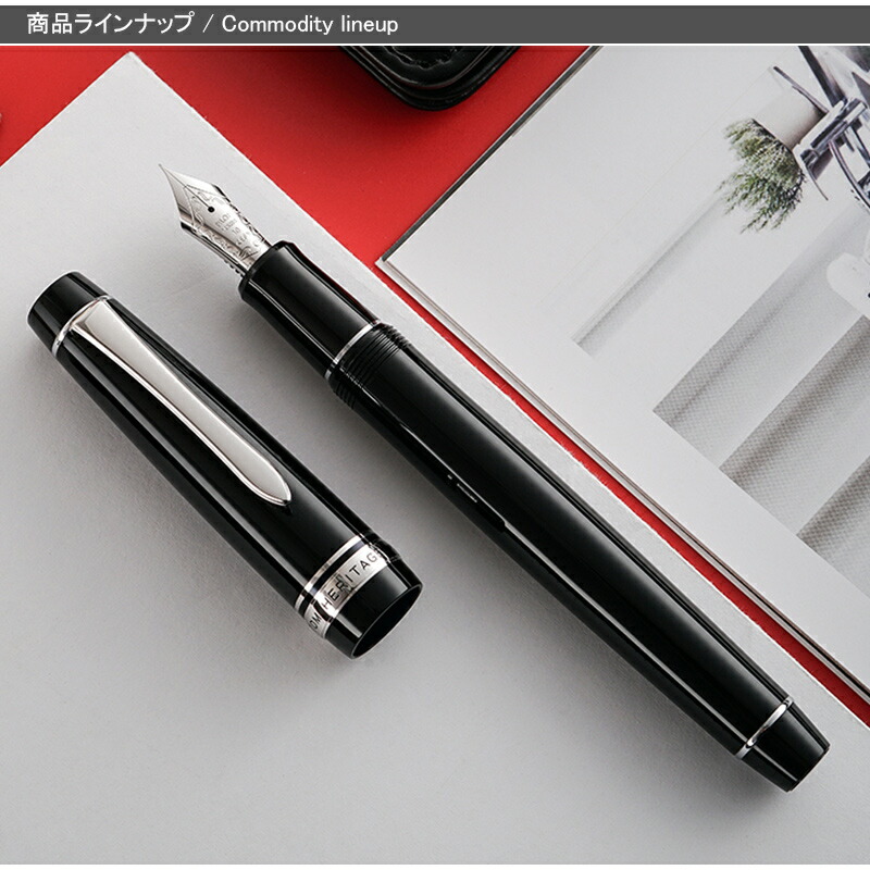 CUSTOM（PILOT） 名入れ 万年筆 パイロット PILOT カスタム ヘリテイジ