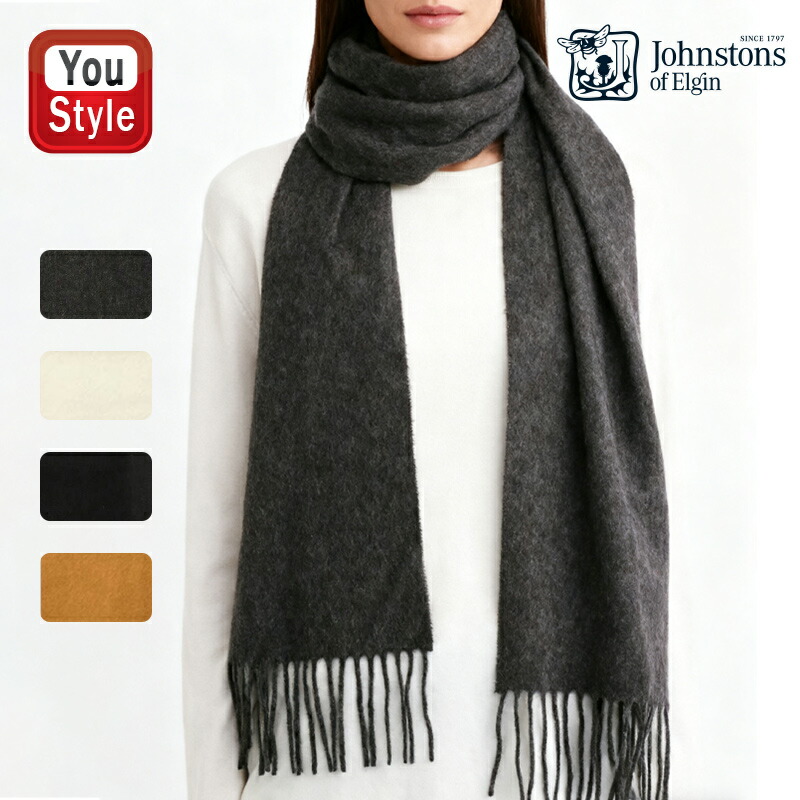 Johnstons of Elgin（ジョンストンズ オブ エルガン） ジョンストンズ