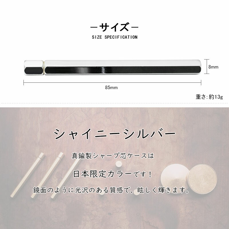 ワイスタジオ ystudio 日本限定 シャープ芯ケース 真鍮芯ケース