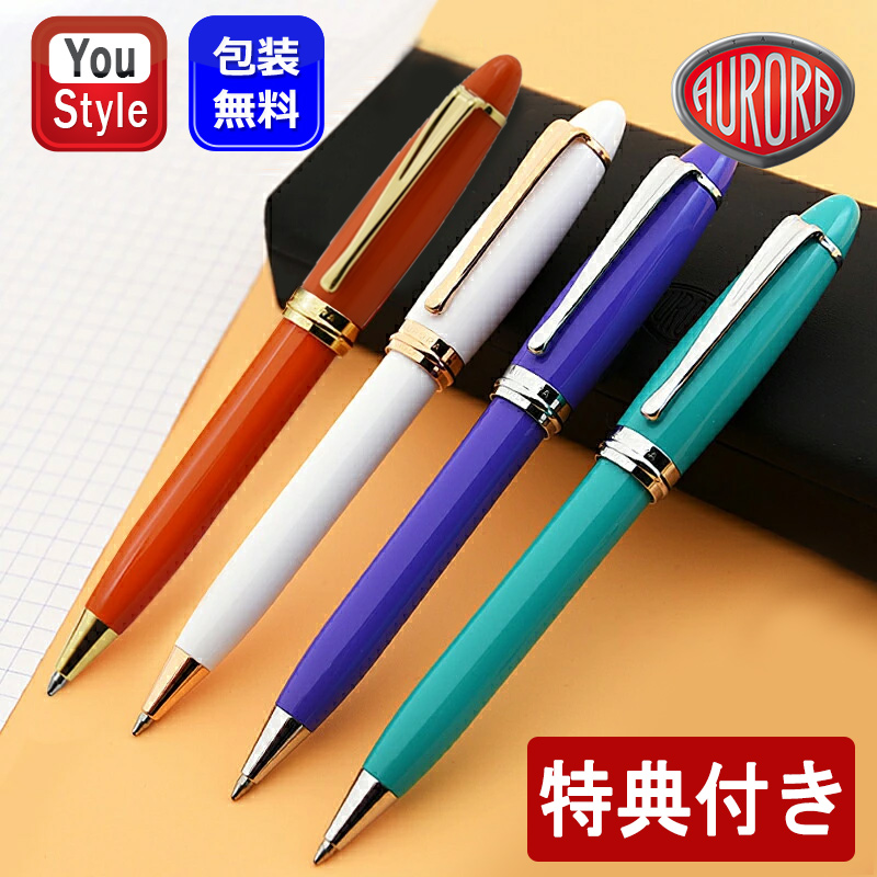 オレンジ 】【特典】アウロラ AURORA イプシロン Ipsilon 油性