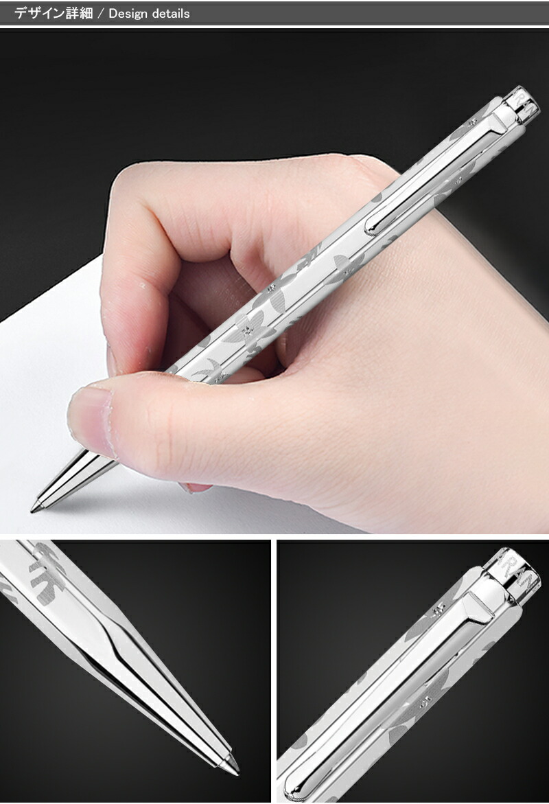 エクリドール カランダッシュ CARAN D'ACHE Ecridor Collection