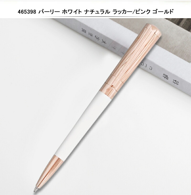 S.T.DUPONT（エス・テー・デュポン） リベルテ LIBERTE ボールペン 全3