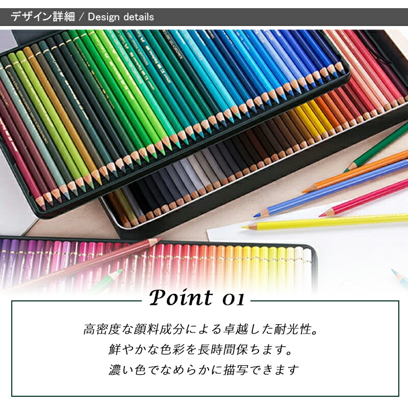 ファーバーカステル Faber-Castell 水彩色鉛筆 アルブレヒト