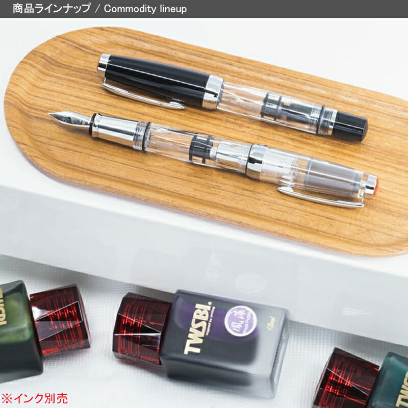 TWSBI（ツイスビー） TWSBI Diamond mini 万年筆ダイヤモンドミニ 吸入