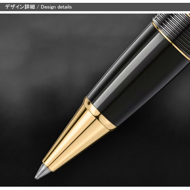 MONTBLANC（モンブラン） マイスターシュテュック 水性ボールペン