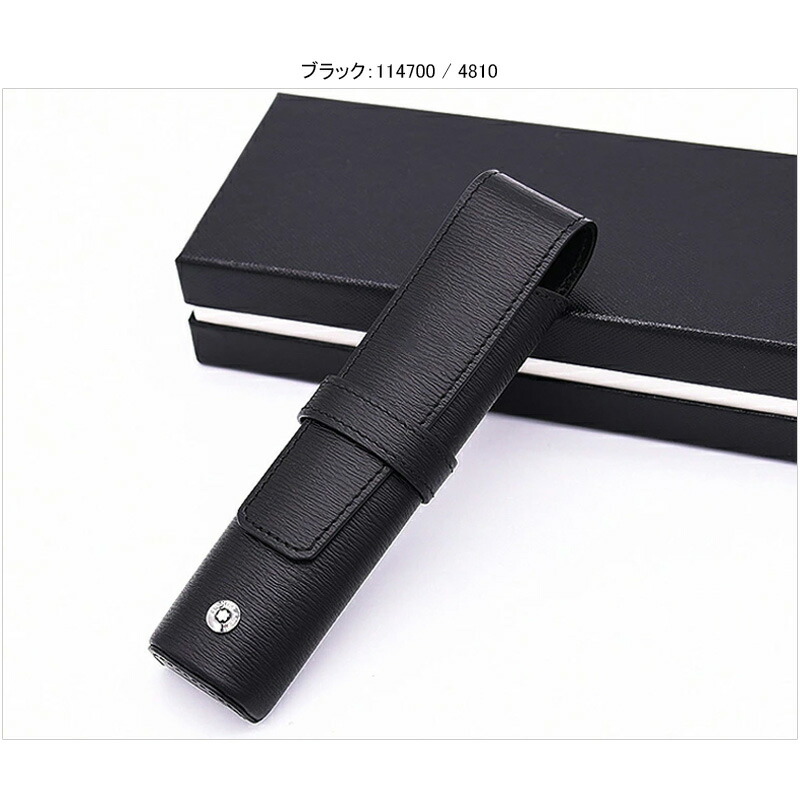 ブルー モンブラン ペンケース 筆入れ MONTBLANC 筆箱 本革製 カーフ
