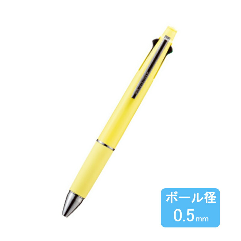 ジェットストリーム 三菱鉛筆 MSXE5-1000 4&1 4色 ボールペン +