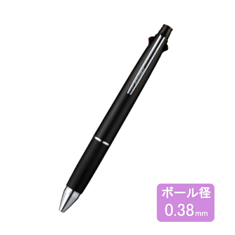 ジェットストリーム 三菱鉛筆 MSXE5-1000 4&1 4色 ボールペン +