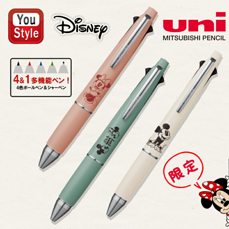 三菱鉛筆 ボールペン ジェットストリーム 4&1 ディズニー 限定 多機能