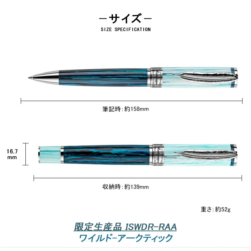 Montegrappa（モンテグラッパ） 在庫一掃 赤字セールモンテグラッパ