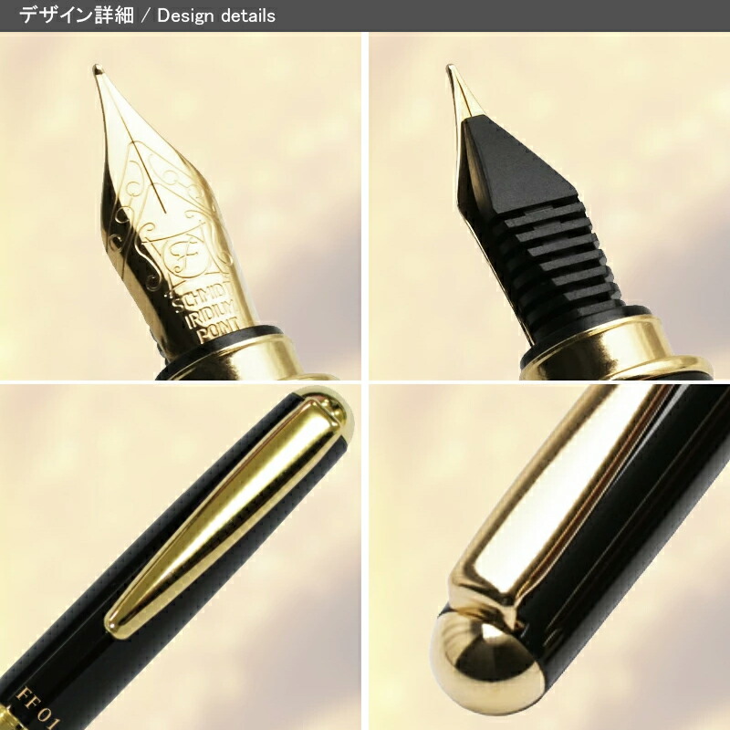 OHTO（オート） 名入れ 万年筆 ゴールドパーツモデル 太軸 FF01 中軸