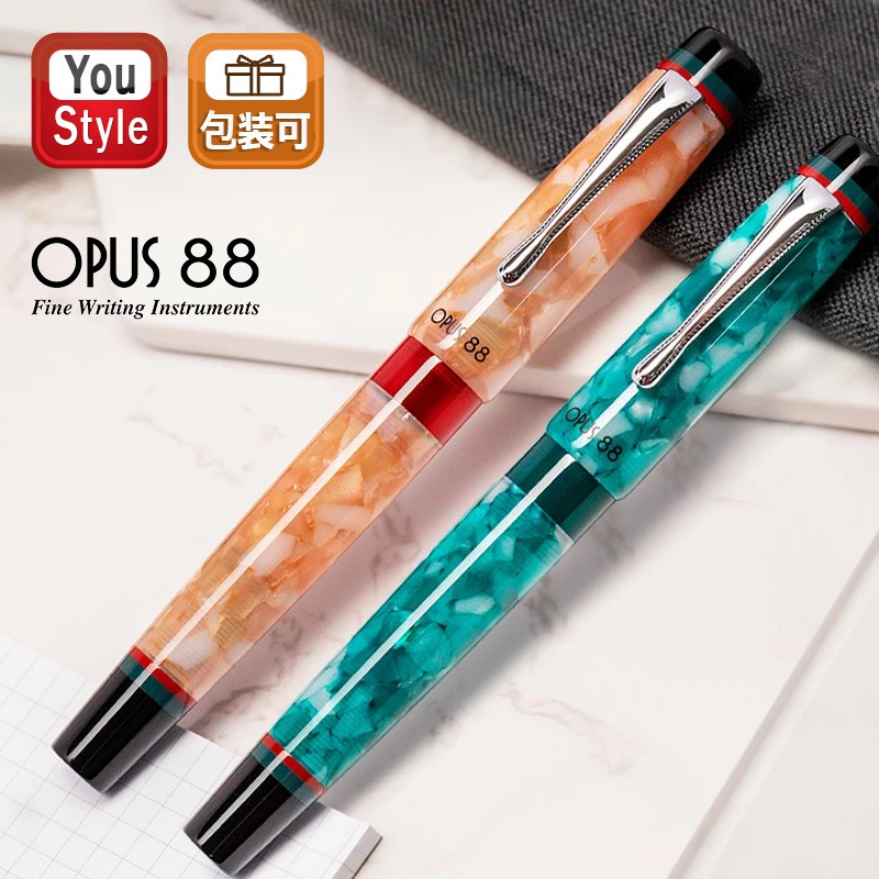 OPUS（オーパス） 88 OPUS 88 ミンティ Minty 万年筆 スチールペン先