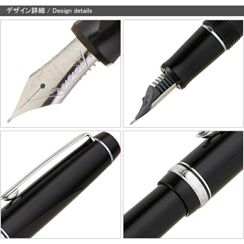 CUSTOM（PILOT） 名入れ 万年筆 パイロット PILOT カスタム ヘリテイジ