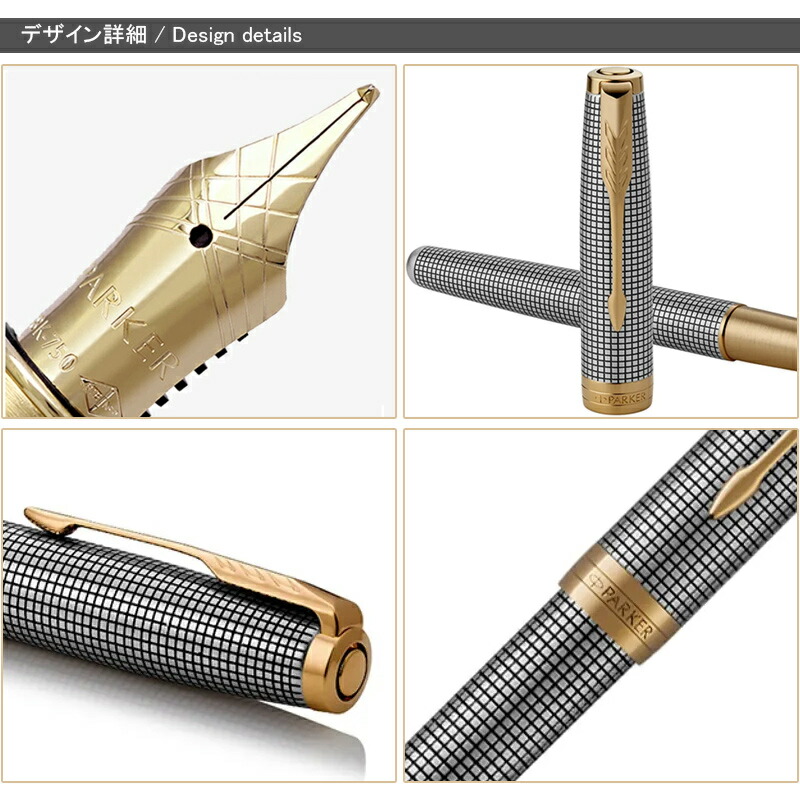 021 オーバーホール済み 万年筆 パーカー SONNET シズレ18k ソネット