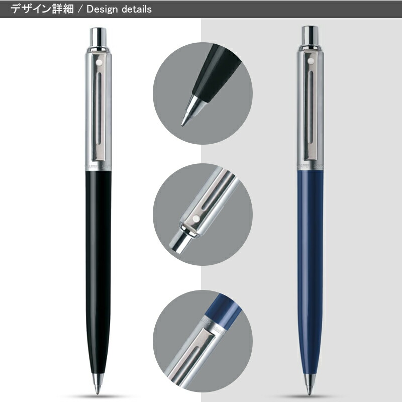 SHEAFFERデモンストレーター廃盤シャープペンシル回転式