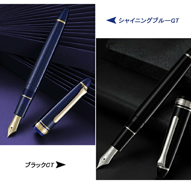 セーラー万年筆 セーラー SAILOR プロフィットライト ゴールド