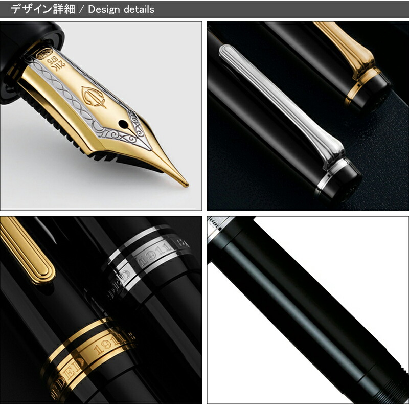 プロフェッショナルギア セーラー SAILOR 21金 バイカラー仕上げ 大型