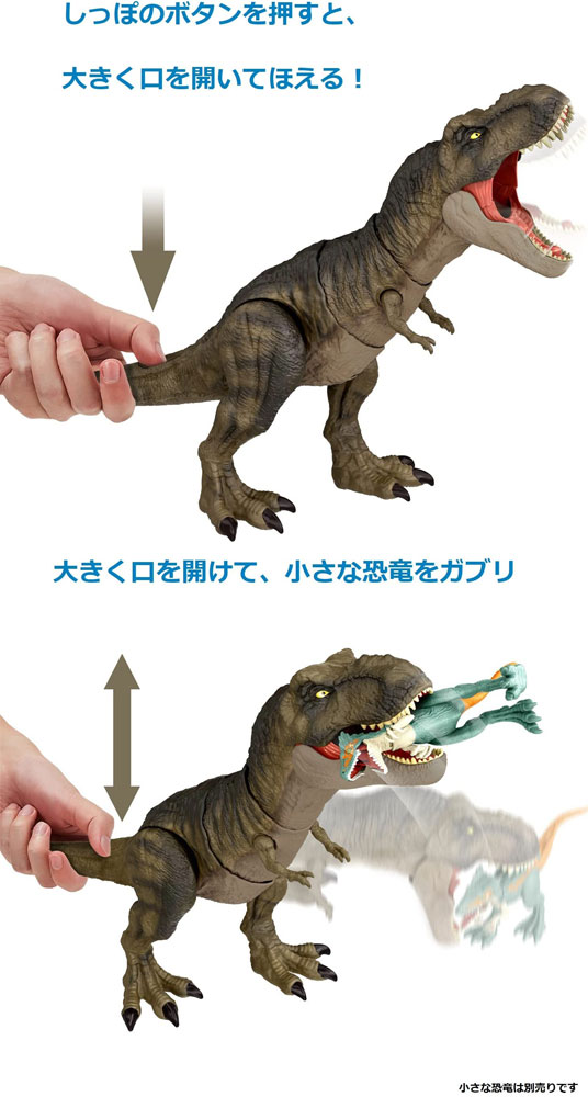 マテル ジュラシックワールド(JURASSIC 人気 WORLD) 新たなる支配者