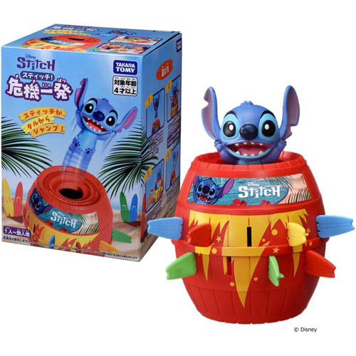 送料無料 ディズニー スティッチ ! 危機一発 黒ひげ危機一発シリーズ