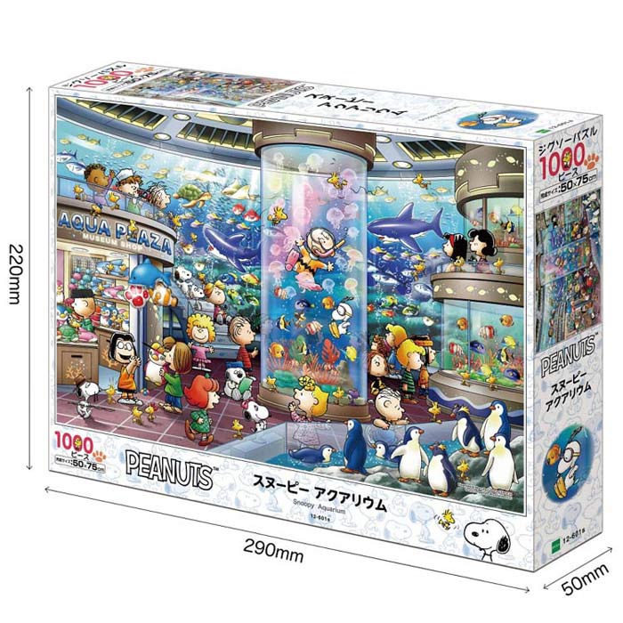 未使用✨️ スヌーピー ジグソーパズル 1000ピース シャボン玉の想い出
