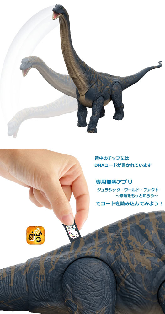 送料無料 ジュラシック・ワールド 新たなる支配者 ドレッドノータス