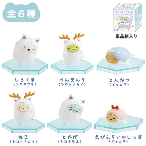 BUMP OF CHICKEN すみっこぐらし ベアブリック 全種類セット BUMP OF