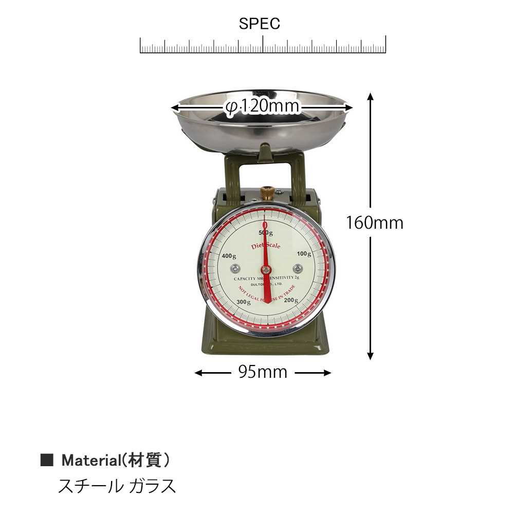 DULTON（ダルトン） ダイエットスケール キッチンスケール クッキング