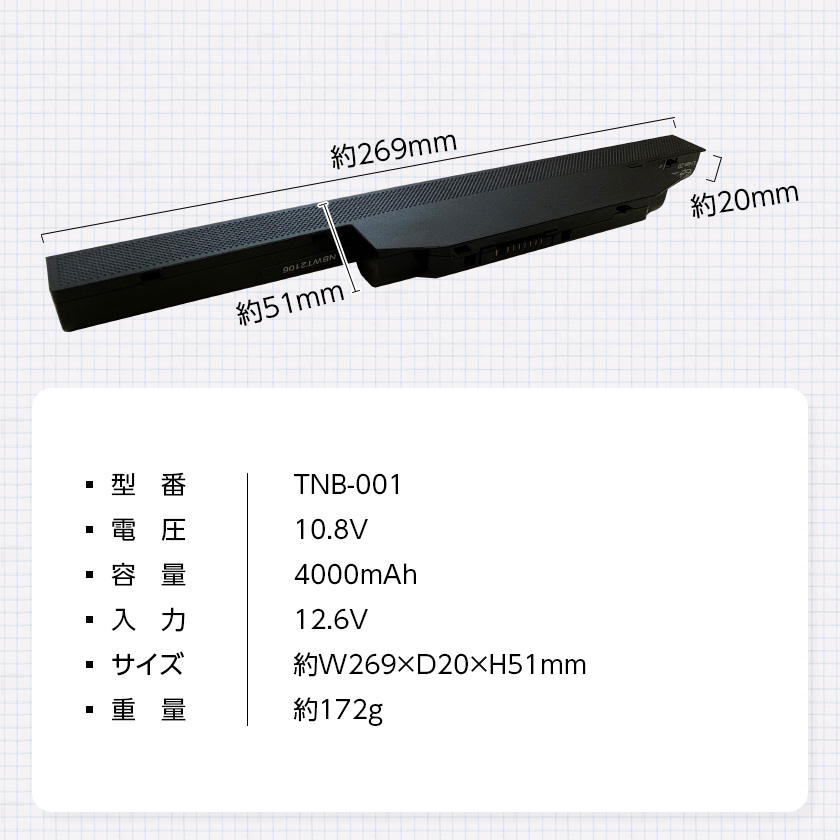 非純正品】【Win10/Win11対応】互換用 新品 ノートパソコンバッテリー