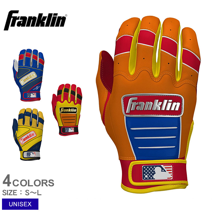 フランクリン 送料無料 バッティンググローブ 大人用 一般用