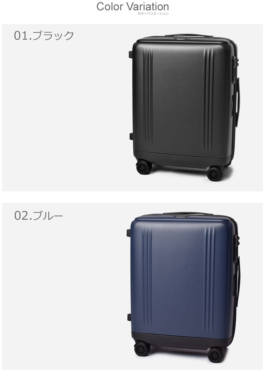 ZERO HALLIBURTON（ゼロハリバートン） キャリーケース メンズ