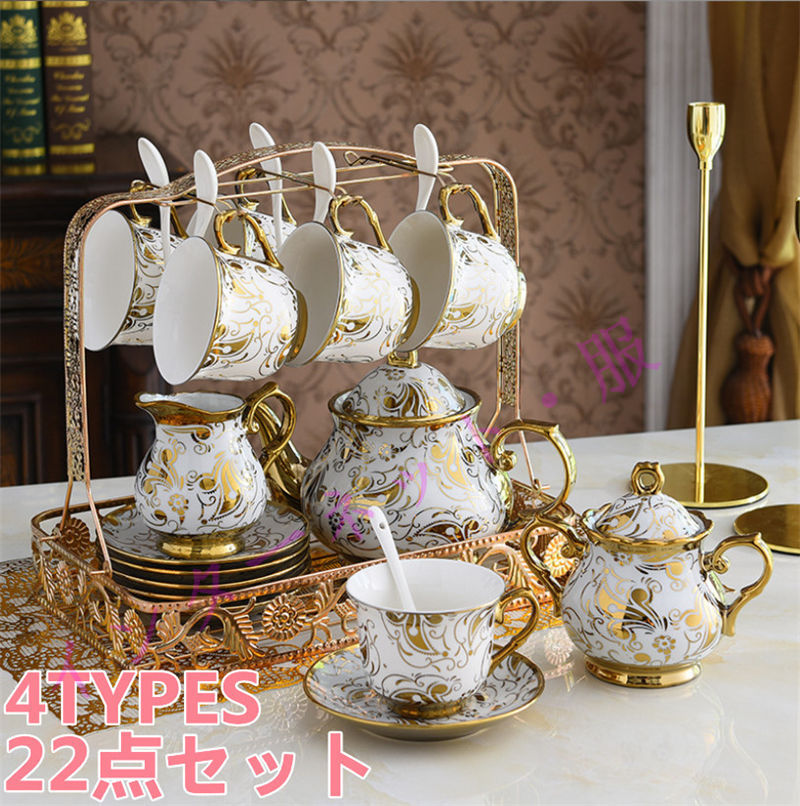 ティーポット ティーカップ ティーセット カップ ソーサー 食器