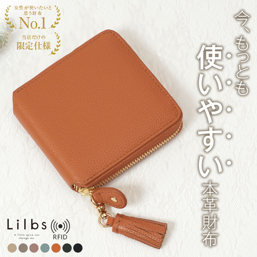 レディース 二つ折り 財布 本革 二つ折財布 スキミング防止 かわいい