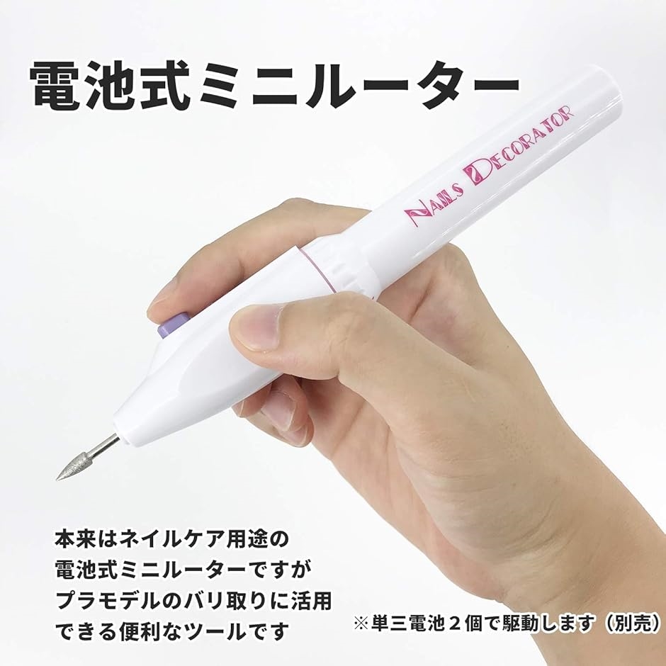 プラモデル工具セット ガンプラ工具 模型工具 プラモ工具 クラフト