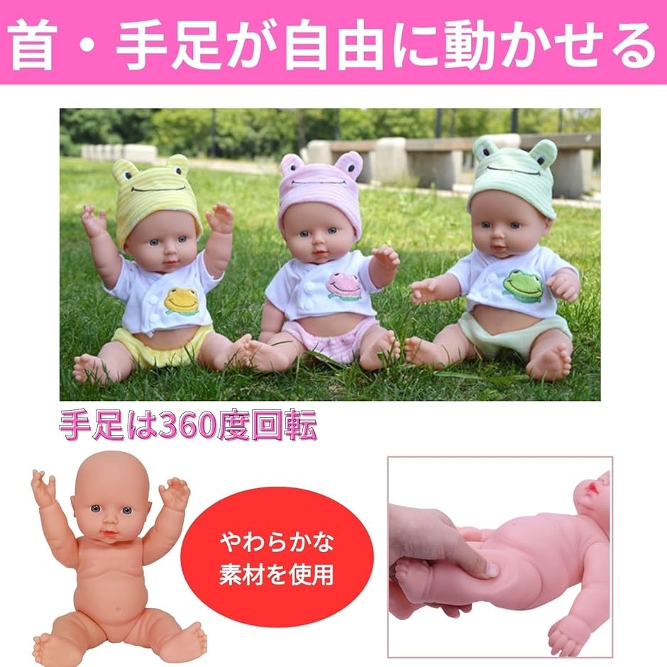 MONOSTORE 人形 沐浴 リアルドール ベビー リボーンドール 6+ (ピンク