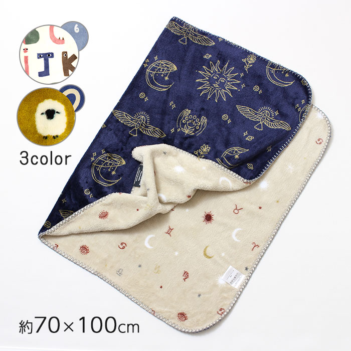 FRIENDSHILL（フレンズヒル） ブランケット おしゃれ 北欧 冬用 軽量