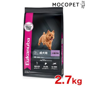 ユーカヌバ（Eukanuba） スモール パピー 800g #w-162046 : モコペット