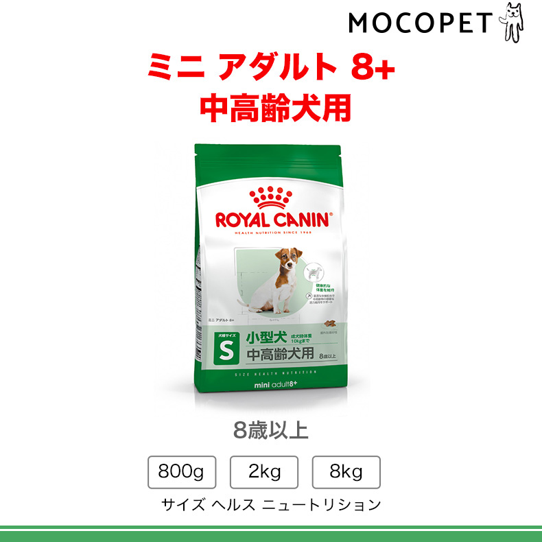 ロイヤルカナン（ROYAL CANIN） 【お得な6個セット】ロイヤルカナン