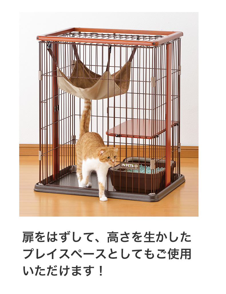 ボンビアルコン ウッドワンサークルキャットミニ / 猫用ケージ 猫