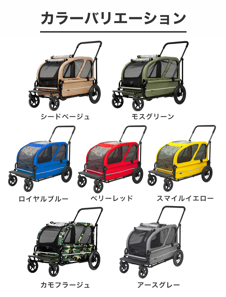 AIRBUGGY（エアバギー） 【正規2年保証】エアバギー キャリッジ