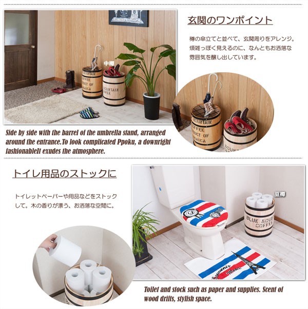 樽型収納 木樽 バレル 大サイズ 直径39cm 高さ49cm コーヒー樽