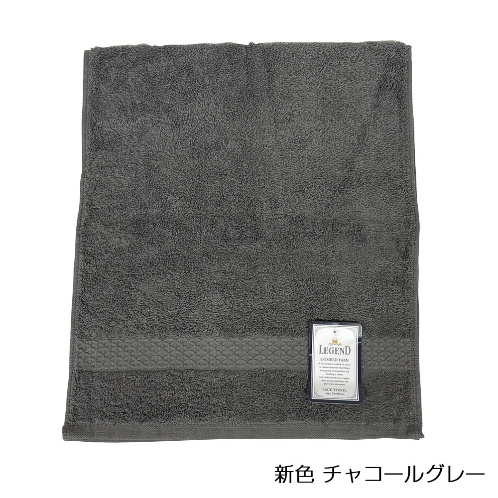 Tele フェイスタオル 2022年 商品詳細ページ | Tele ONLINE STORE