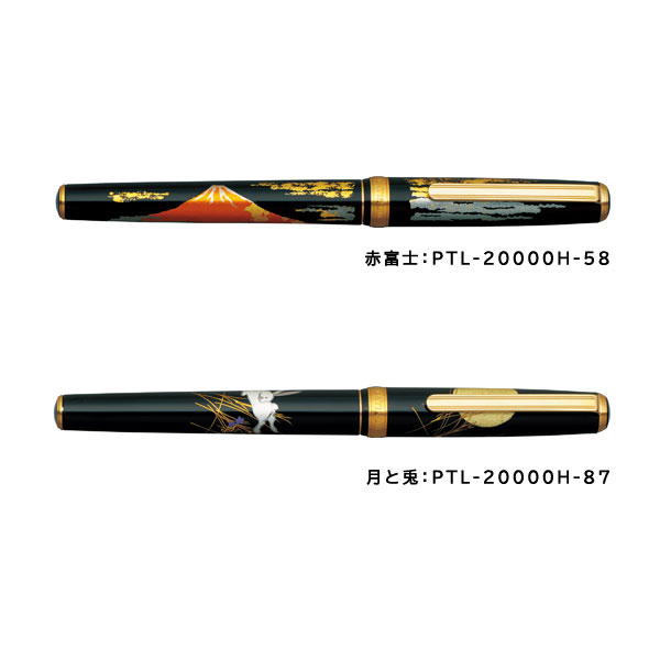 プラチナ万年筆 美巧 金沢箔 万年筆 金魚/紅葉/桜吹雪/赤富士/月と兎
