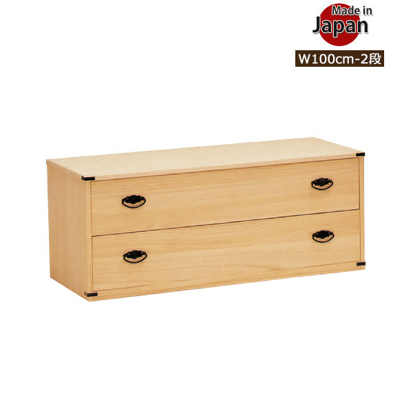 桐タンス 桐たんす 着物収納 2段 国産 着物用 箪笥 和風家具 収納家具