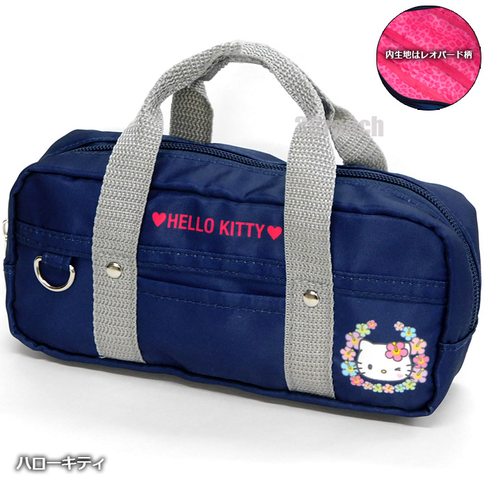 お値下げしました！ペンケース キティ マイメロディ お値下げしました