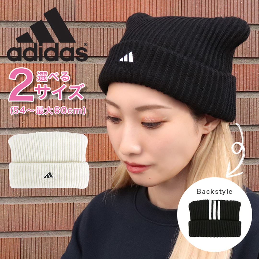 adidas（アディダス） ニット帽 猫耳 ニットキャップ 帽子 ねこ耳