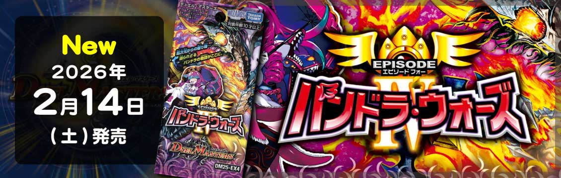 フルコンプ-ONLINE SHOP-】遊戯王カード・デュエマ・ポケカの通販｜TCG