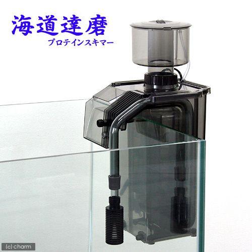 カミハタ 海道達磨 外掛け式プロテインスキマー ベンチュリー式 60