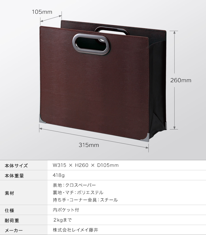 zeitVektor 本日Point5% ミーティングボックス A4 ツァイトベクター 軽