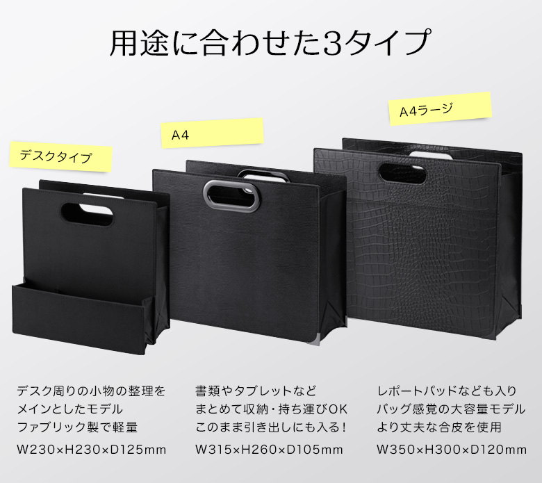 zeitVektor 本日Point5% ミーティングボックス A4 ツァイトベクター 軽