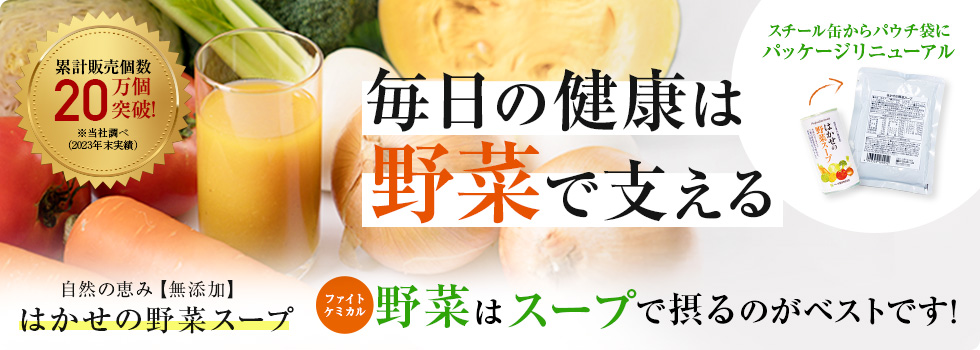 お〜いお茶 伊藤園 選べる3箱セット 280ml×72本（24本×3ケース）お茶